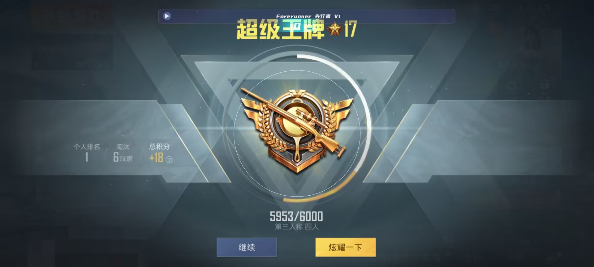 和平精英鸡腿辅助自瞄 - ��ƽ��Ӣ�����ҳ���ô��辅助预览图